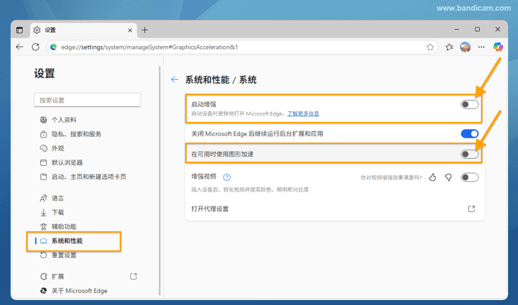 關閉“使用硬件加速模式(如果可用)”選項 - Bandicam(班迪錄屏) 關閉“在可用時使用圖形加速”選項 - Bandicam(班迪錄屏)