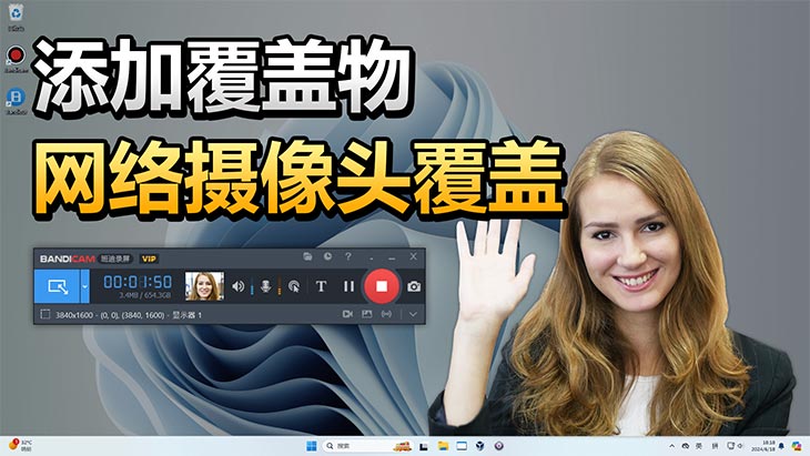 錄制網(wǎng)絡(luò)攝像頭